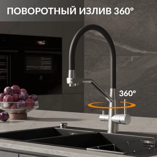 Смеситель для кухни Cersanit VIVO, с фильтром, гибкий излив, сатин, A64837