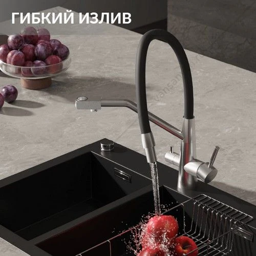 Смеситель для кухни Cersanit VIVO, с фильтром, гибкий излив, сатин, A64837