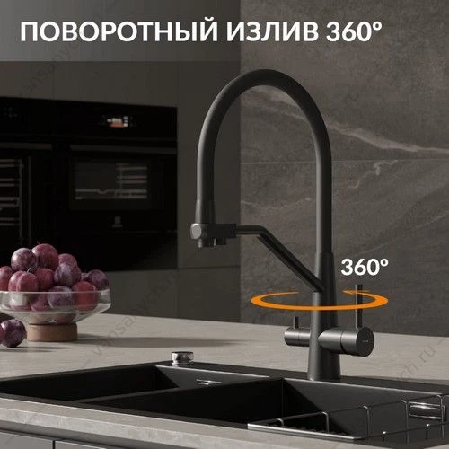 Смеситель для кухни Cersanit VIVO, с фильтром, гибкий излив, чёрный, A68218