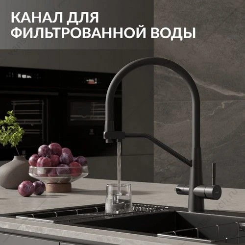 Смеситель для кухни Cersanit VIVO, с фильтром, гибкий излив, чёрный, A68218