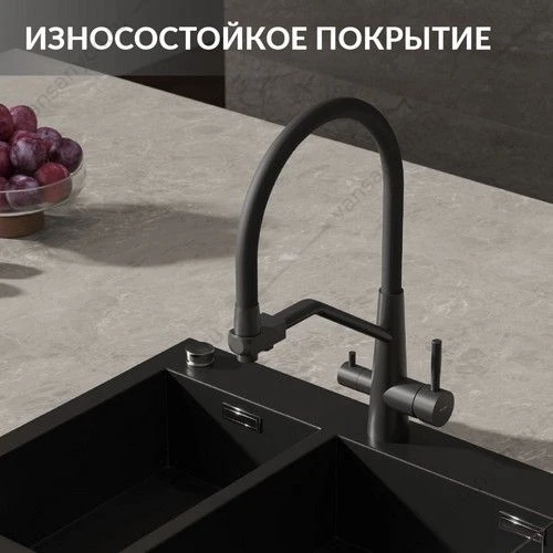 Смеситель для кухни Cersanit VIVO, с фильтром, гибкий излив, чёрный, A68218