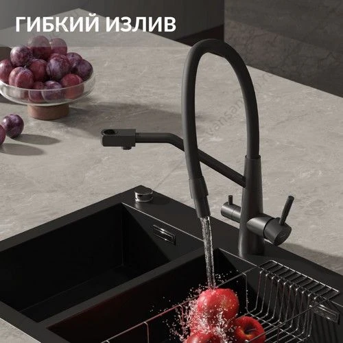 Смеситель для кухни Cersanit VIVO, с фильтром, гибкий излив, чёрный, A68218
