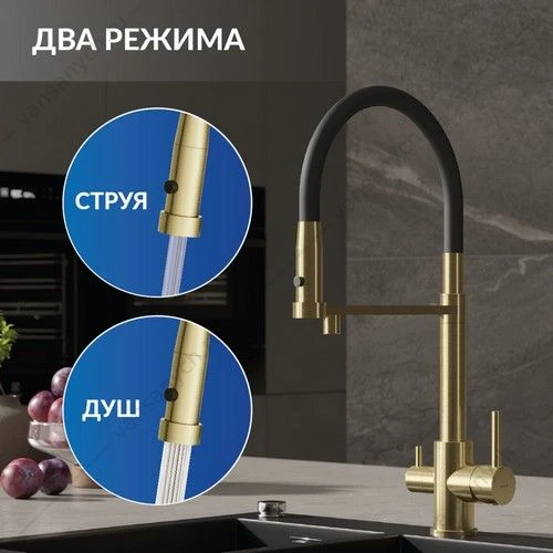 Смеситель для кухни Cersanit ZEN, с фильтром, гибкий излив, золото, A68251