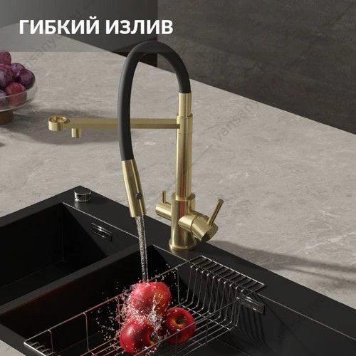 Смеситель для кухни Cersanit ZEN, с фильтром, гибкий излив, золото, A68251