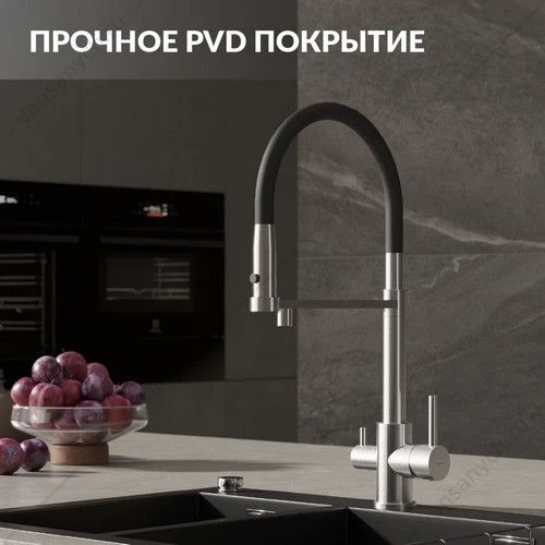 Смеситель для кухни Cersanit ZEN, с фильтром, гибкий излив, сатин, A68259