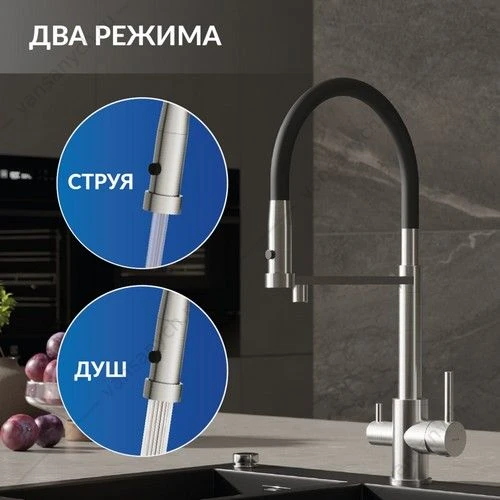 Смеситель для кухни Cersanit ZEN, с фильтром, гибкий излив, сатин, A68259