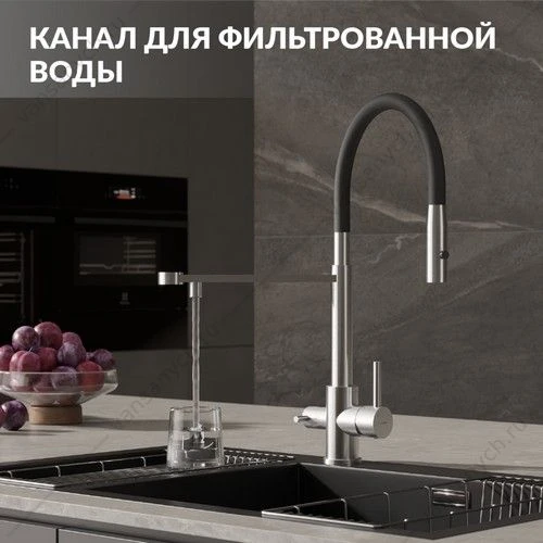 Смеситель для кухни Cersanit ZEN, с фильтром, гибкий излив, сатин, A68259
