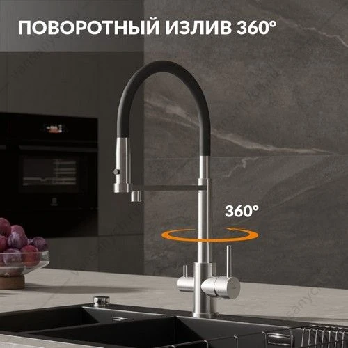 Смеситель для кухни Cersanit ZEN, с фильтром, гибкий излив, сатин, A68259