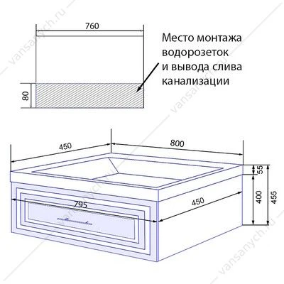 Тумба 80/1 с раковиной Azario LAURA подвесная, раковина CLASSIK 80, белый гл./хром, CS00096989