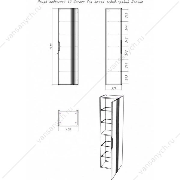 Пенал подвесной 40 Garden без ящика Зеленый левый/правый DG2507P