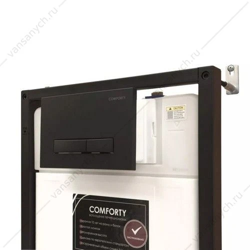 Панель смыва двухрежимная Comforty CF5097HCB черный матовый