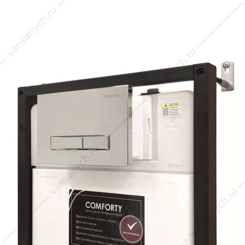 Панель смыва двухрежимная Comforty CF5097HCC хром глянцевый