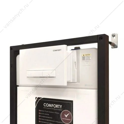 Панель смыва двухрежимная Comforty CF5097HCW белая матовая