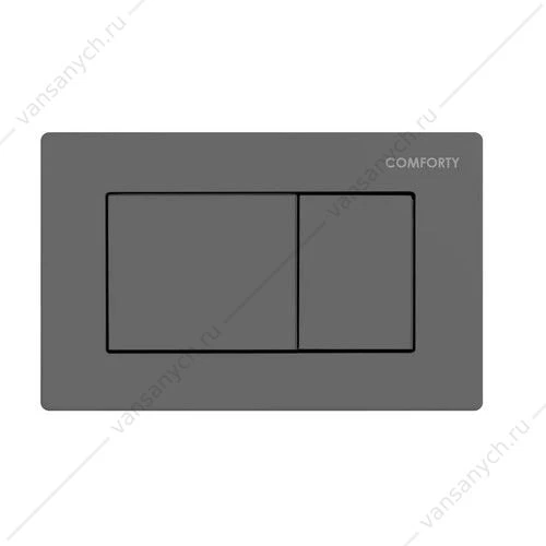 Панель смыва двухрежимная Comforty CF5097JGG оружейная сталь