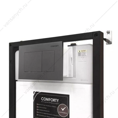Панель смыва двухрежимная Comforty CF5097JGG оружейная сталь