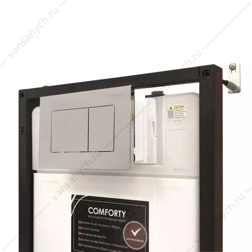 Панель смыва двухрежимная Comforty CF5097JC хром глянцевый