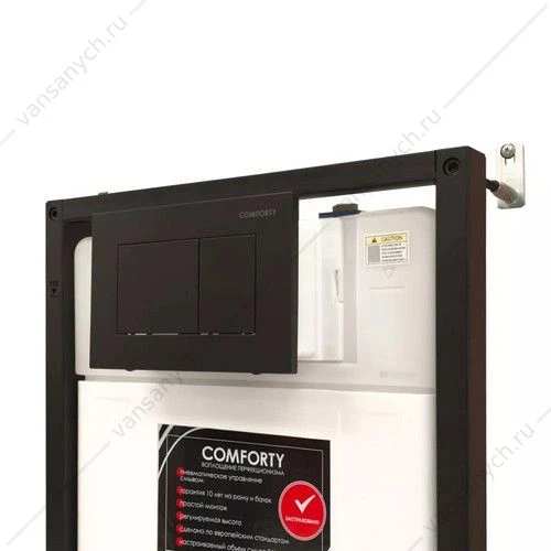 Панель смыва пневматический механизм, 2 реж., Comforty CF5097JBP (черная матовая) для инсталляции CF5K009DP