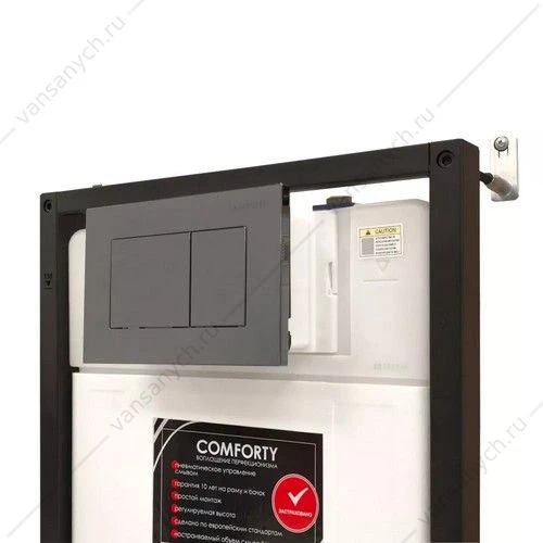 Панель смыва пневматический механизм, 2 реж, Comforty CF5097JGGP (оружейная сталь) для инсталляции CF5K010DP