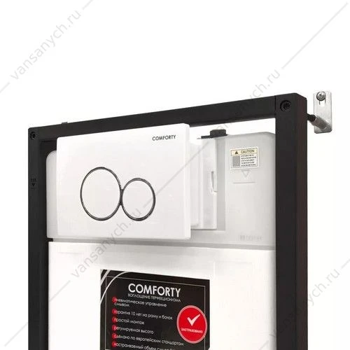Панель смыва пневматический механизм, 2 реж., Comforty CF5097EWP белый глянец, для инсталляции CF5K010DP