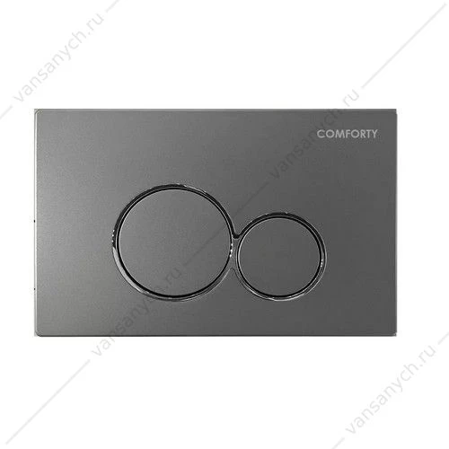 Панель смыва двухрежимная Comforty CF5097EGG оружейная сталь