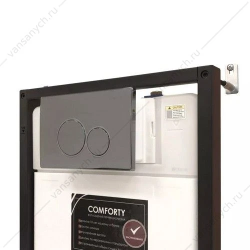 Панель смыва двухрежимная Comforty CF5097EGG оружейная сталь