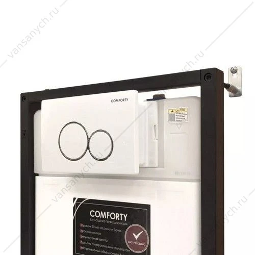 Панель смыва двухрежимная Comforty CF5097EW белый матовый