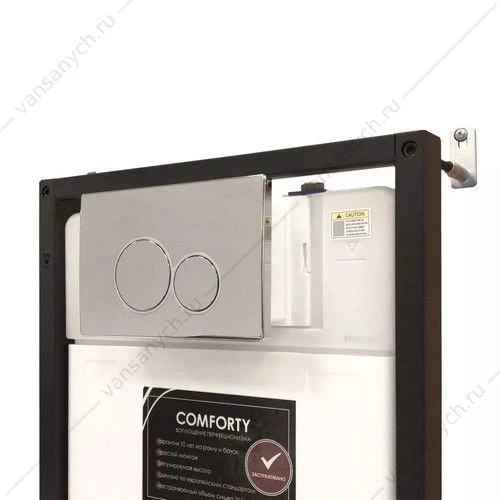 Панель смыва двухрежимная Comforty CF5097EC хром глянц.