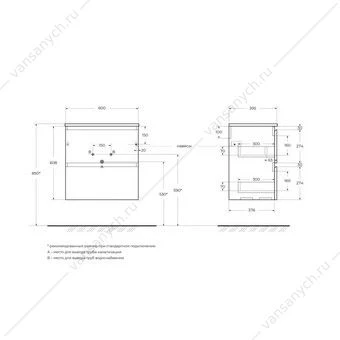 Тумба под раковину 60 BELBAGNO UNO подвесная с 2ящ. Bianco Opaco UNO-600-2C-SO-BO