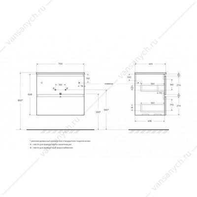Тумба под раковину 70 BELBAGNO UNO подвесная с 2ящ. Bianco Opaco UNO-700-2C-SO-BO
