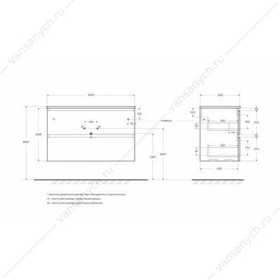 Тумба под раковину 100 BELBAGNO UNO подвесная с 2ящ. Bianco Opaco UNO-1000-2C-SO-BO