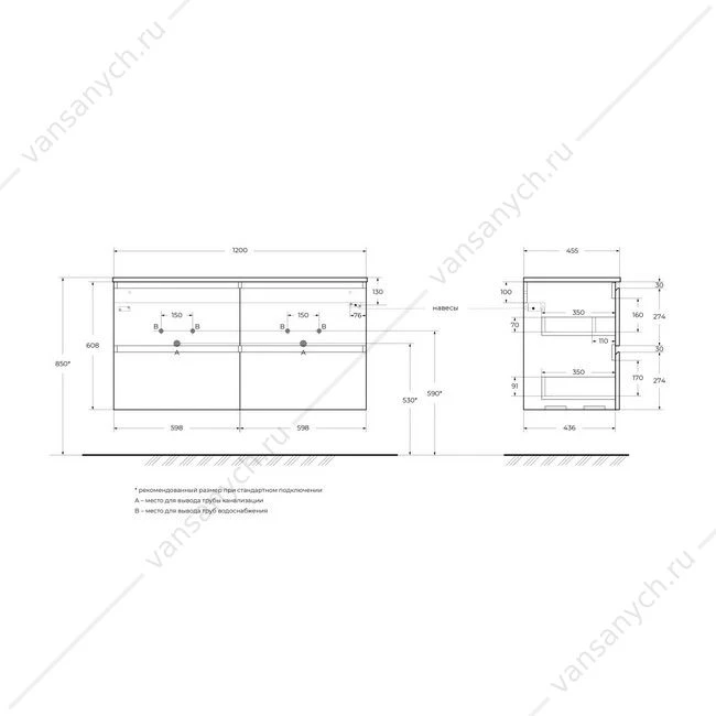 Тумба под двойную раковину с 4ящ. BELBAGNO UNO 1200x455x608 Bianco Opaco UNO-1200-4C-SO-BO