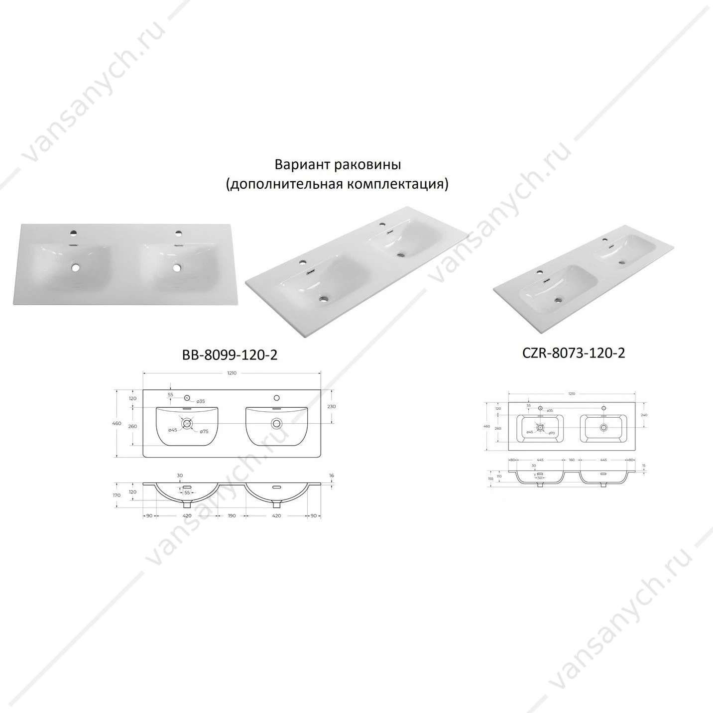 Тумба под двойную раковину с 4ящ. BELBAGNO UNO 1200x455x608 Bianco Opaco UNO-1200-4C-SO-BO
