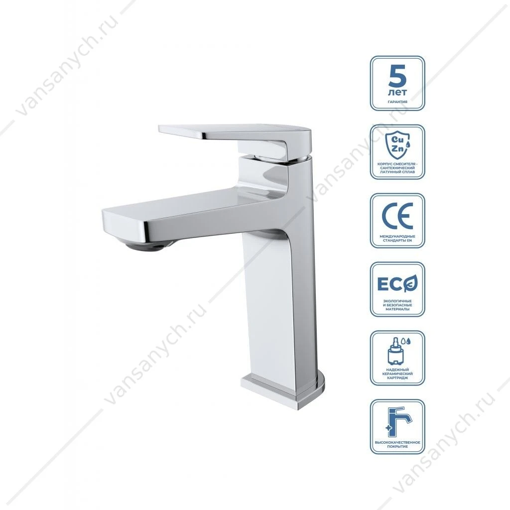 Смеситель для раковины BelBagno ARDENTE-LVM-CRM-W0 хром без донного клапана