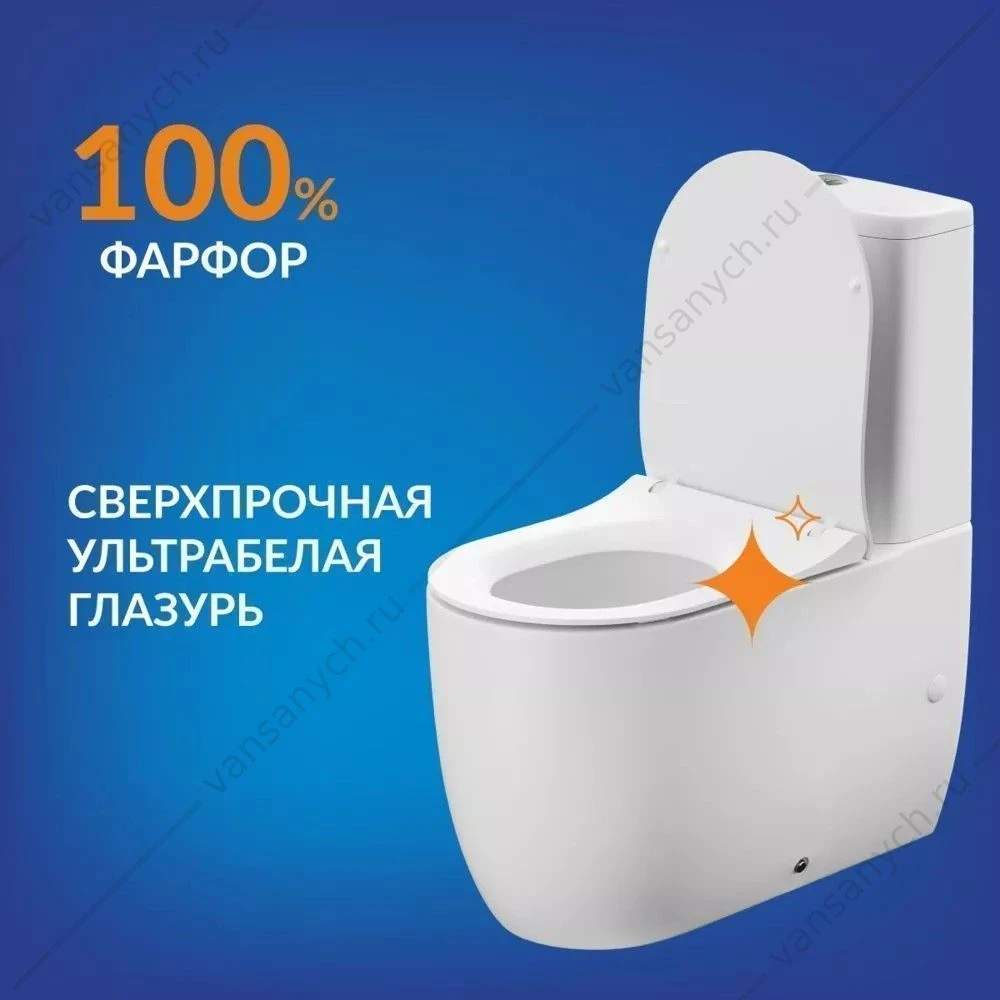Унитаз-компакт безободковый, смыв Торнадо, сиденье с микролифтом, быстросъем. Cersanit Moduo Vortex 011, гориз. вып.  69192