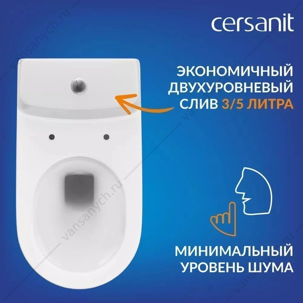 Унитаз-компакт безободковый, смыв Торнадо, сиденье с микролифтом, быстросъем. Cersanit Moduo Vortex 011, гориз. вып.  69192