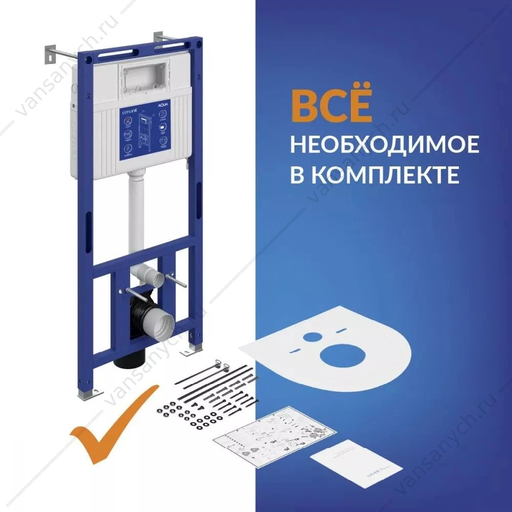 Инсталляция пневматическая для унитаза подвесного Cersanit AQUA 50 PRIME P, 68178
