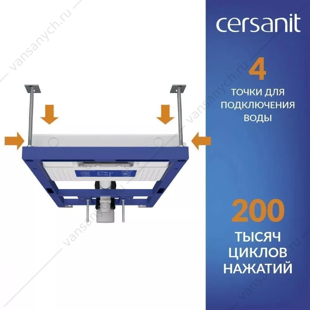Инсталляция пневматическая для унитаза подвесного Cersanit AQUA 50 PRIME P, 68178
