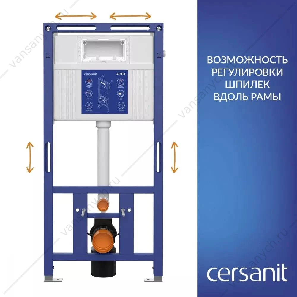 Инсталляция пневматическая для унитаза подвесного Cersanit AQUA 50 PRIME P, 68178