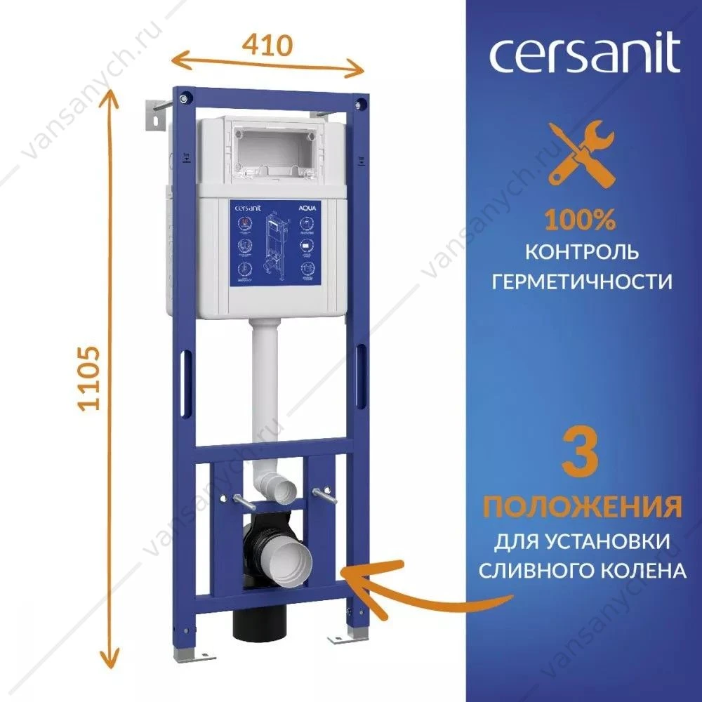 Готовый комплект Cersanit 69475: подвесной унитаз Crea Vortex DPL EO slim, инсталляция Aqua 40 Smart M, кнопка Twins пластик хром глянцевый
