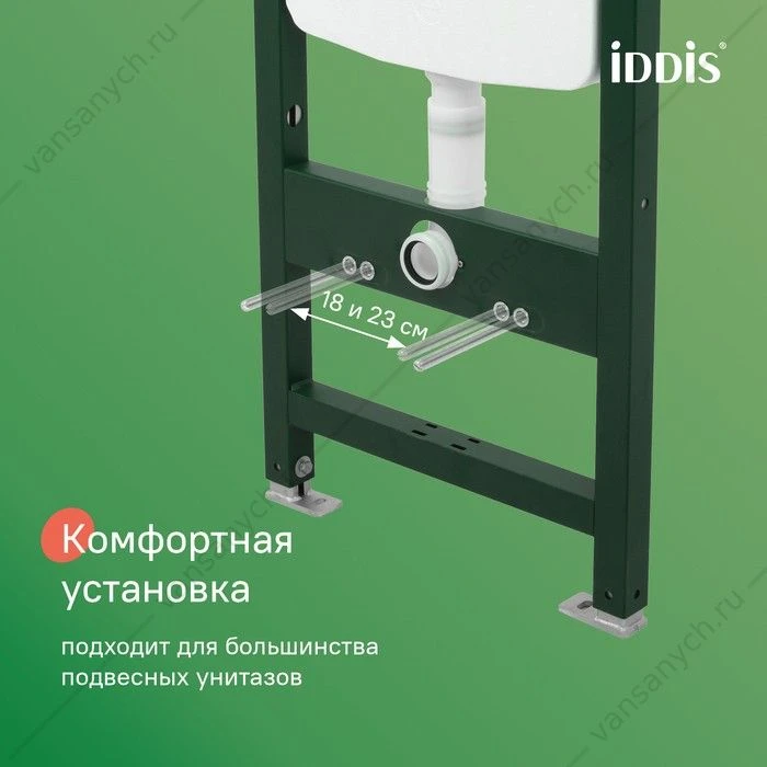 Инсталляция пневматическая для подвесного унитаза IDDIS Profix Air PRA0000i32