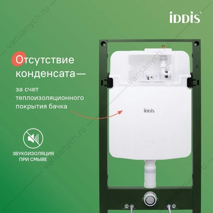 Инсталляция пневматическая для подвесного унитаза IDDIS Profix Air PRA0000i32