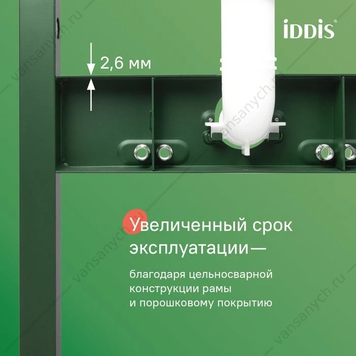 Инсталляция пневматическая для подвесного унитаза IDDIS Profix Air PRA0000i32