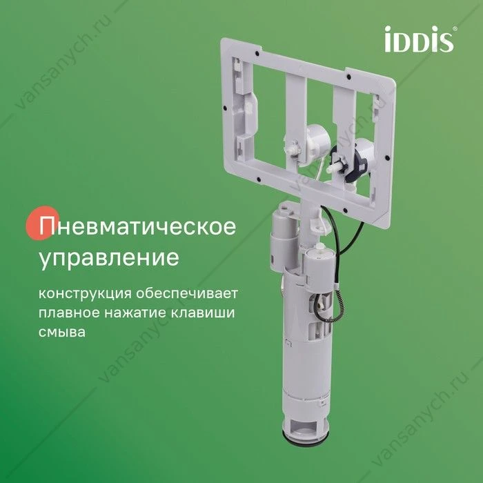 Инсталляция пневматическая для подвесного унитаза IDDIS Profix Air PRA0000i32
