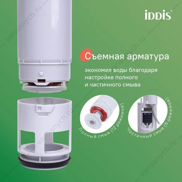 Инсталляция пневматическая для подвесного унитаза IDDIS Profix Air PRA0000i32
