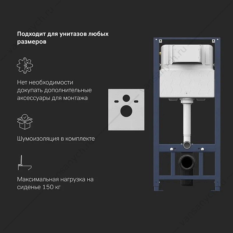 Инсталляция пневматическая для подвесного унитаза AM.PM Pro I012704