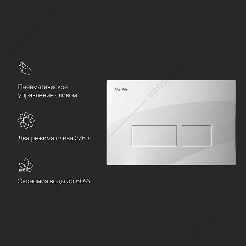 Клавиша смыва пневматическая белая глянцевая для инсталляции AM.PM Pro S I047001