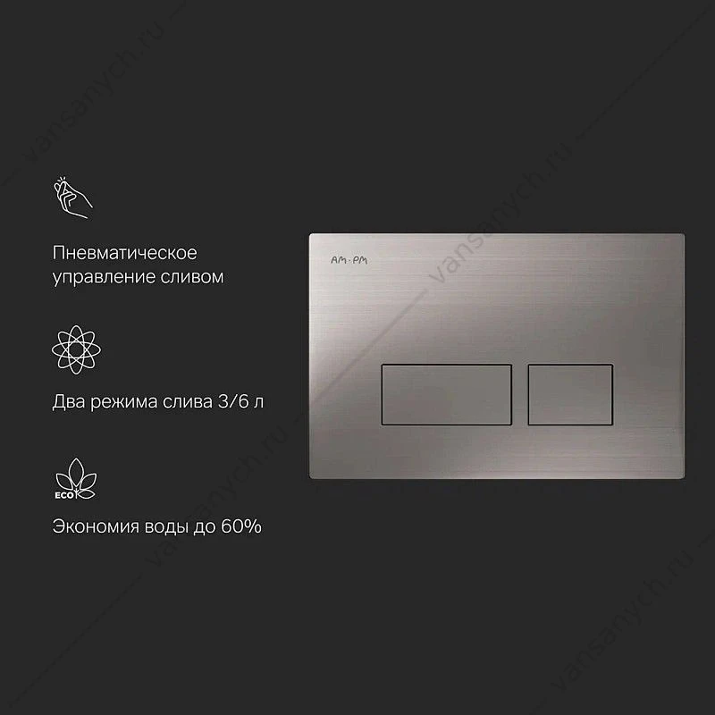 Клавиша смыва пневматическая матовый никель для инсталляции AM.PM Pro S I047031
