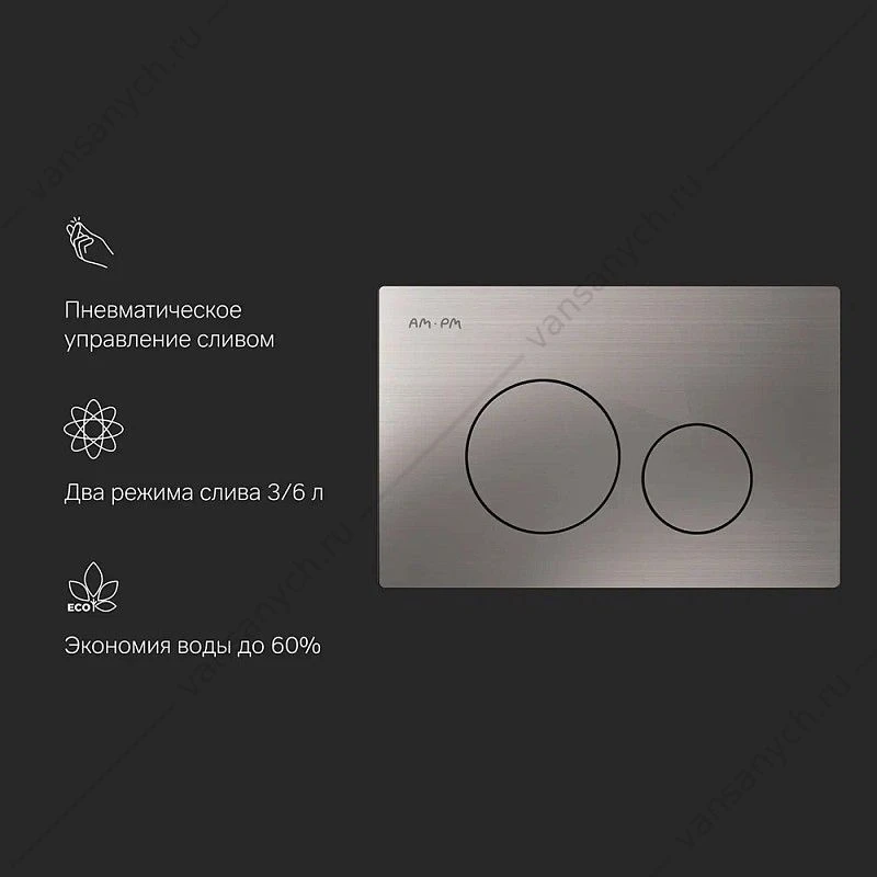 Клавиша смыва пневматическая никель матовый для инсталляции AM.PM Pro L I049031