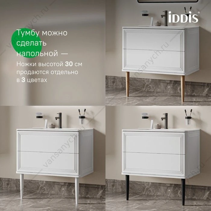 Тумба с раковиной 80 IDDIS Oxford Neo подвесная белый OXN80W0i95K