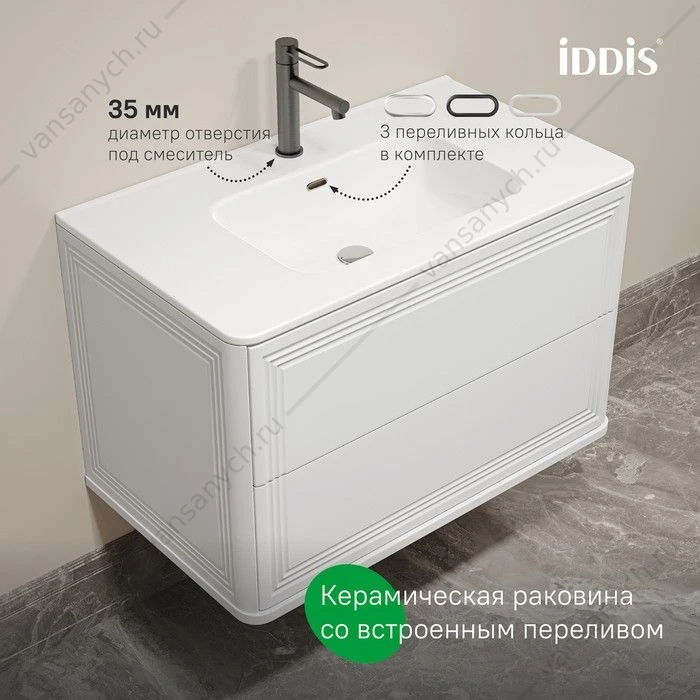 Тумба с раковиной 80 IDDIS Oxford Neo подвесная белый OXN80W0i95K